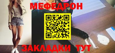 стаф Абакан