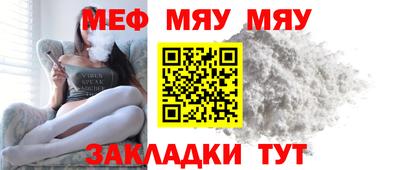 таблы Гагарин