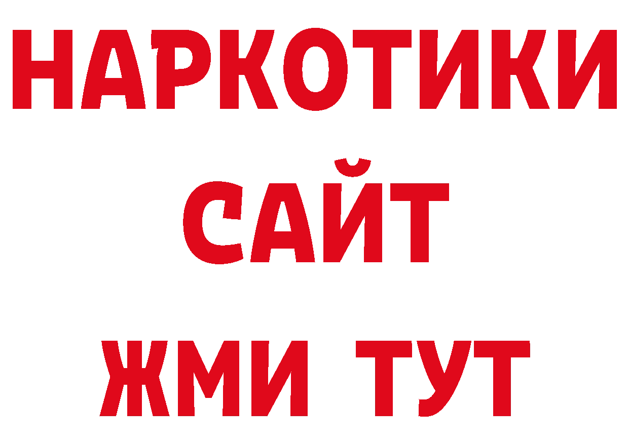 Гашиш 40% ТГК онион сайты даркнета блэк спрут Кудрово