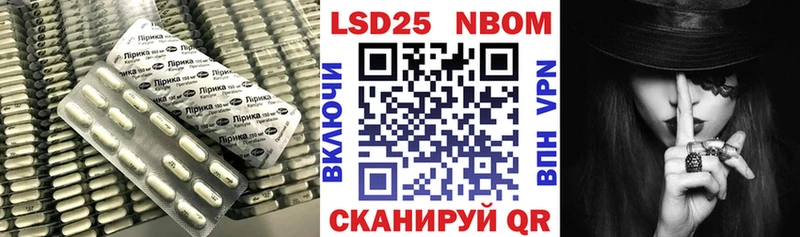 ЛСД экстази кислота Кудрово