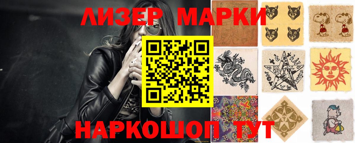 LSD-25 экстази ecstasy  Вход с VPN  Кудрово 