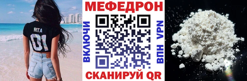 Меф мука Кудрово