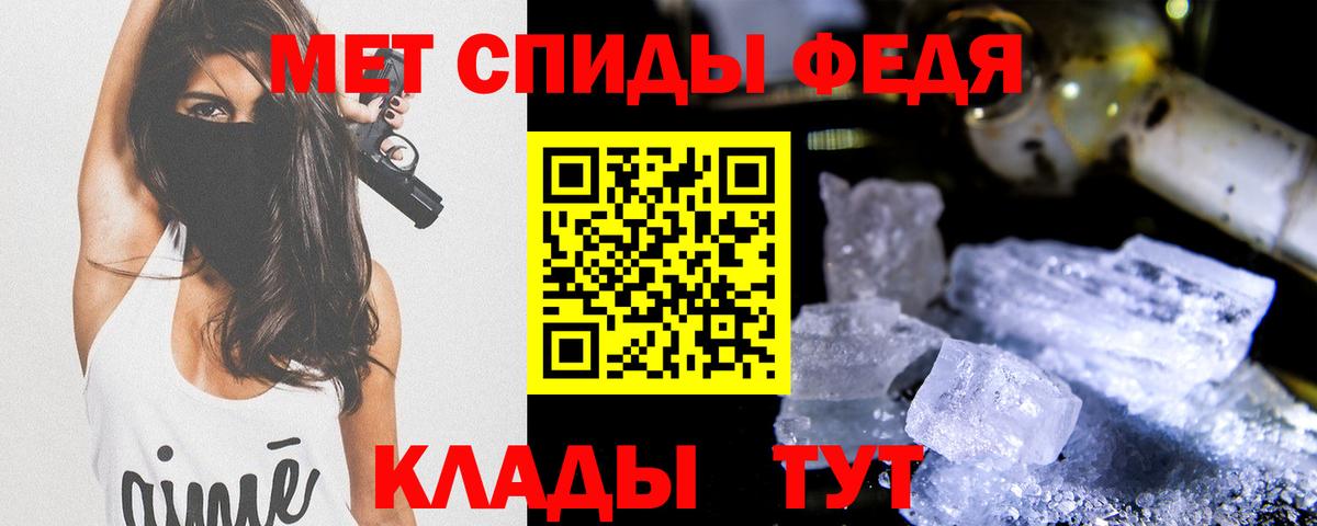 Метамфетамин Декстрометамфетамин 99.9% Кудрово