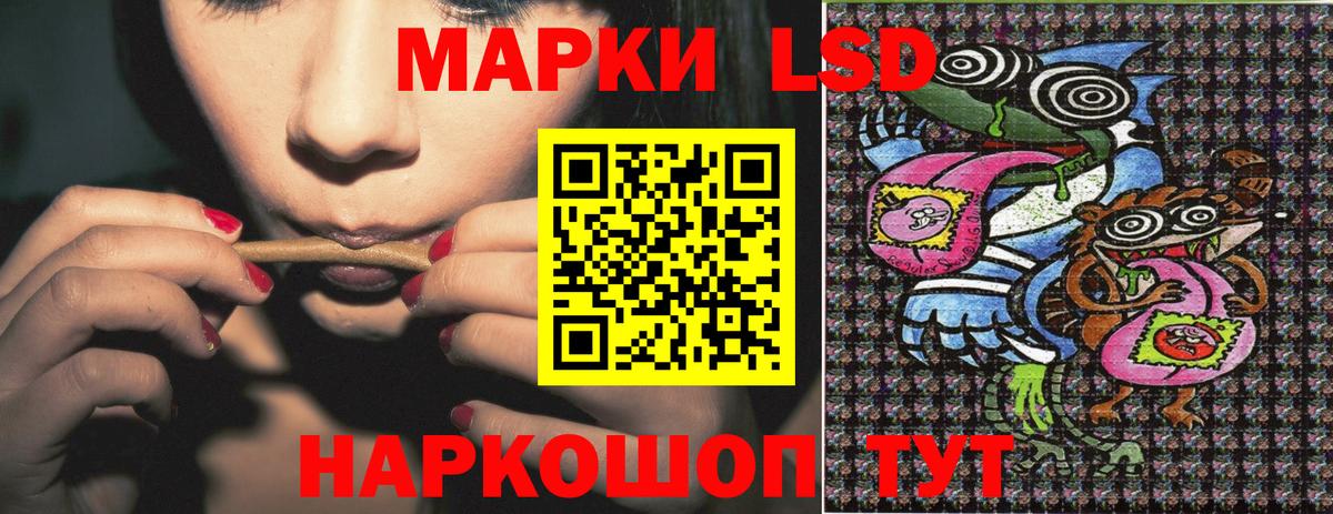 Марки N-bome 1,5мг  Вход с VPN  Кудрово 