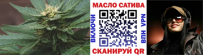 ТГК гашишное масло MEGA как зайти Кудрово