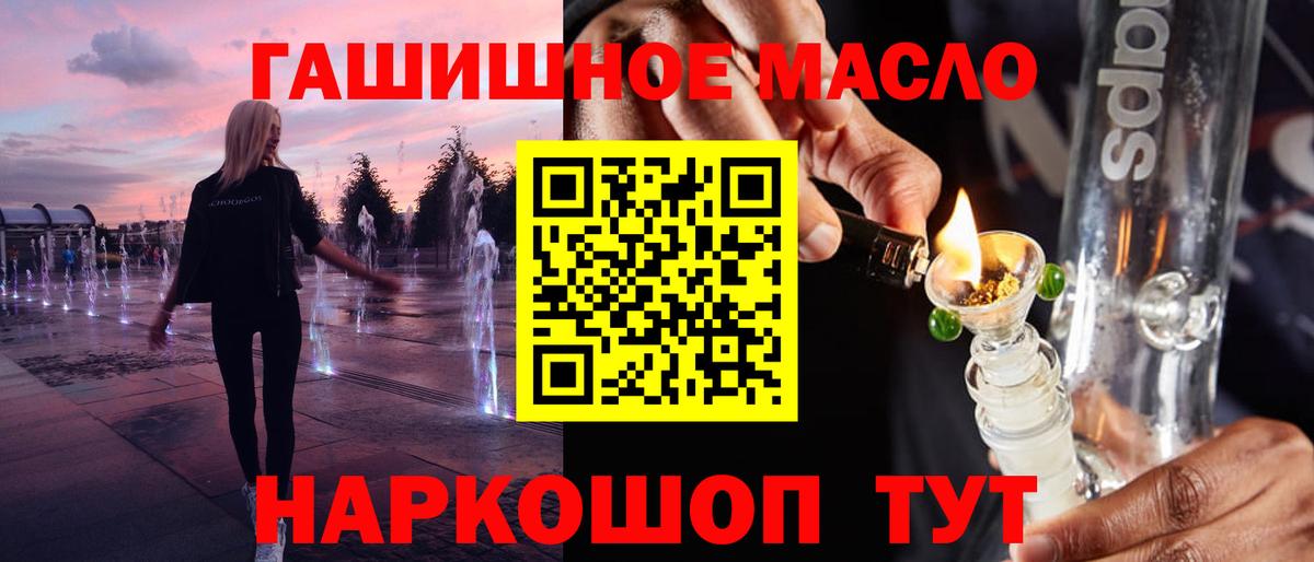 Дистиллят ТГК Wax  Вход с VPN  Кудрово  Дистиллят ТГК THC oil 