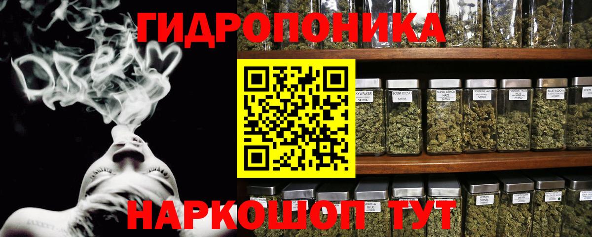 Канабис индика Кудрово