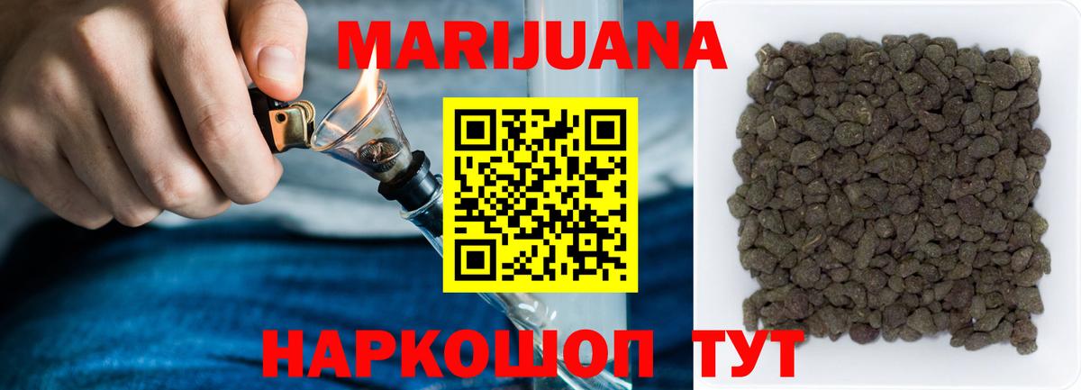 Кудрово  Канабис Ganja  Бошки марихуана VHQ  МАРИХУАНА Ganja  Вход с VPN 