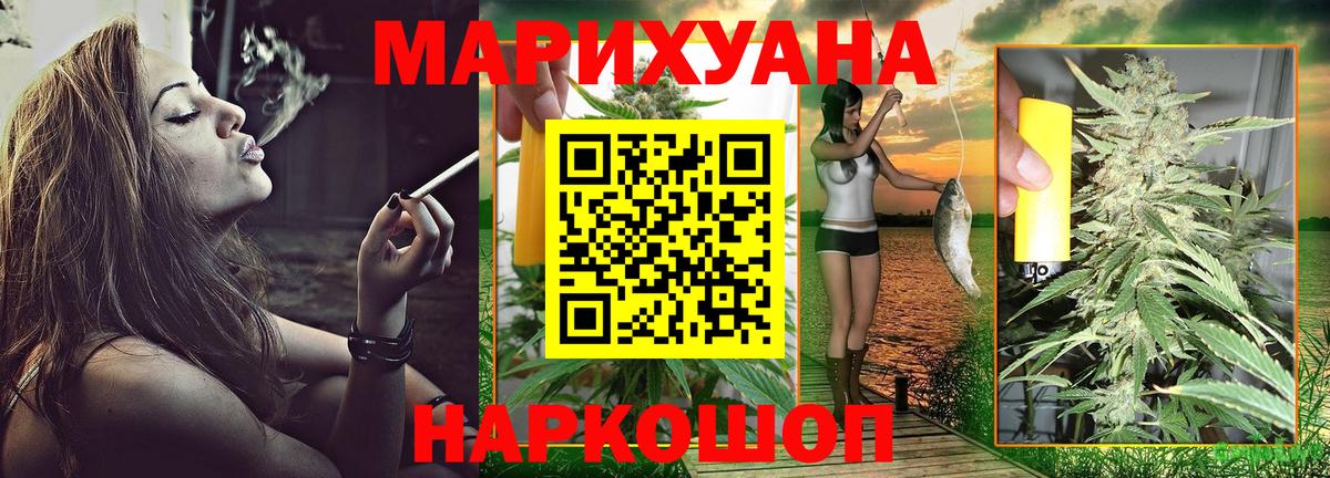 Марки ЛСД  COCAIN  APVP  Кудрово  Марки  Мяу-Мяу  Бошки Шишки  Вход с VPN  Канабис  Вейп ТГК 